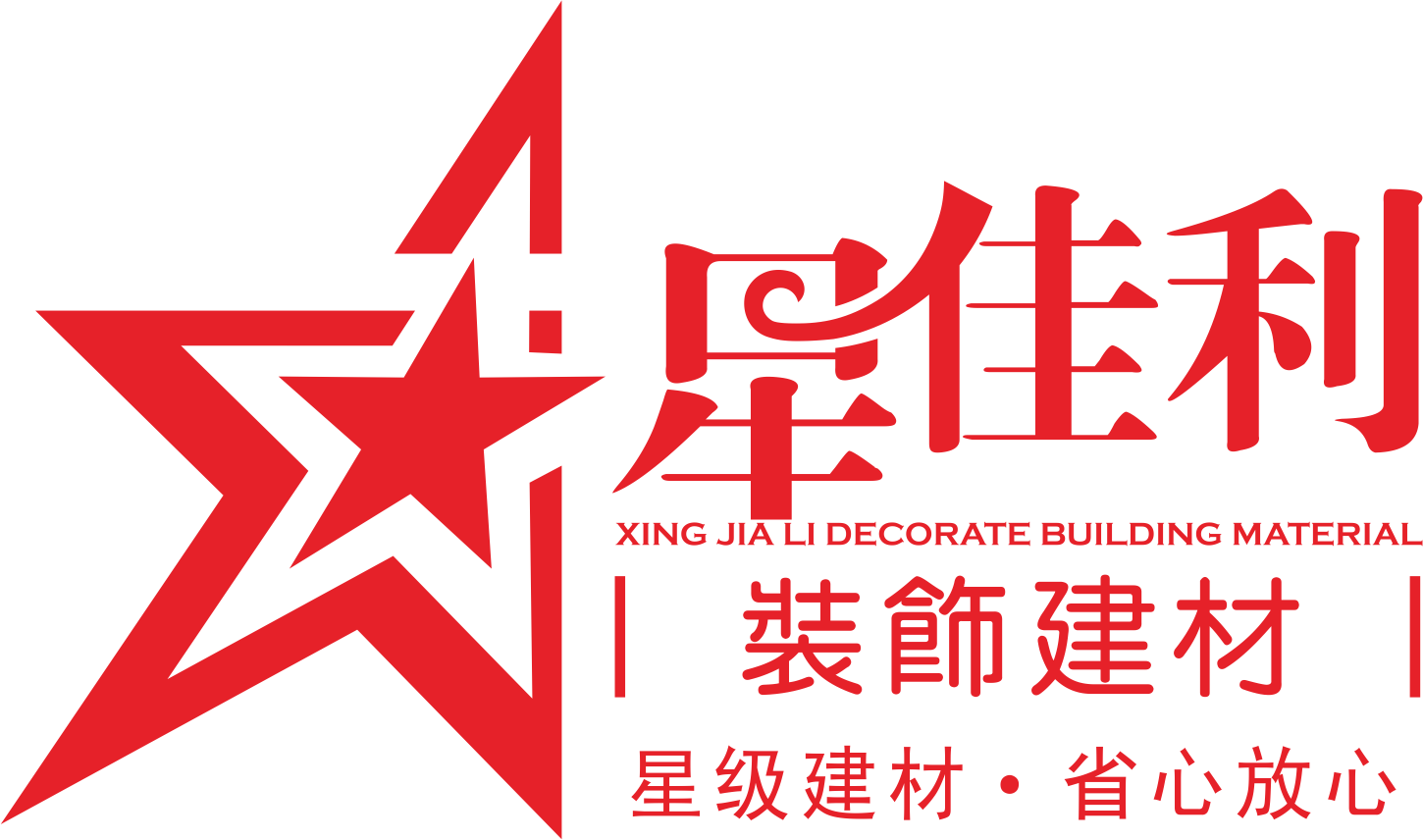 四川星佳利建材有限公司